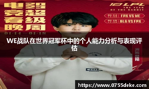 威九国际官方网站